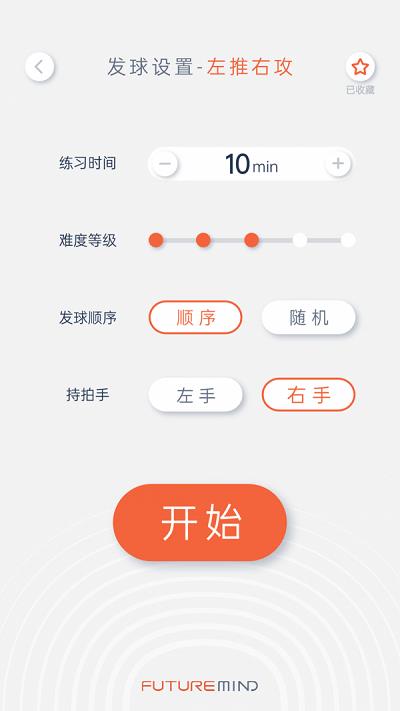 创屹体育官方版  v2.0.1图2