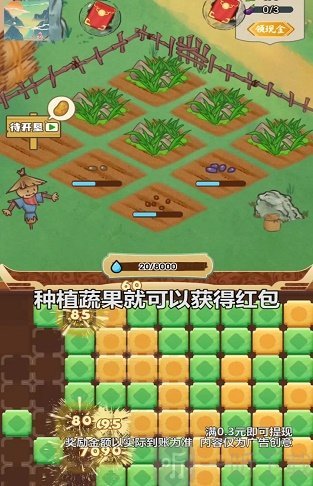 虎年大发  v3.26图1
