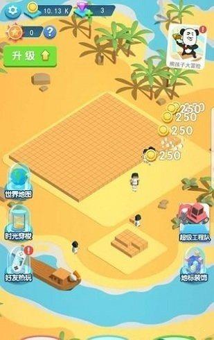 建造大亨模拟器  v1.1.6图2