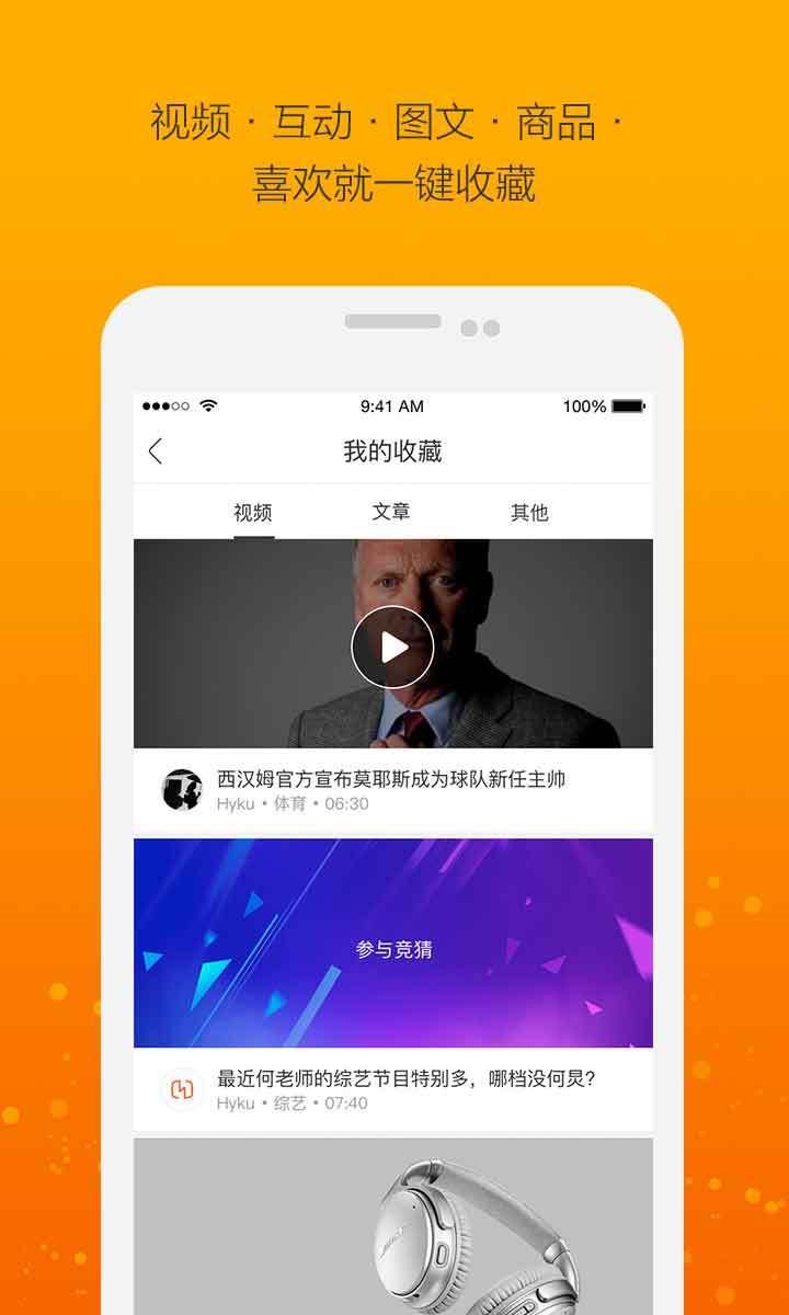 Hyku  v3.4.2图4