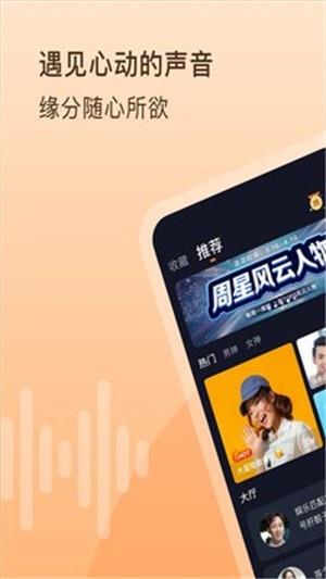 嗨玩  v1.5.1图3