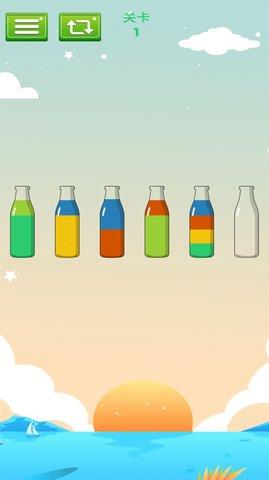 水排序解题最新版  v1.0图3