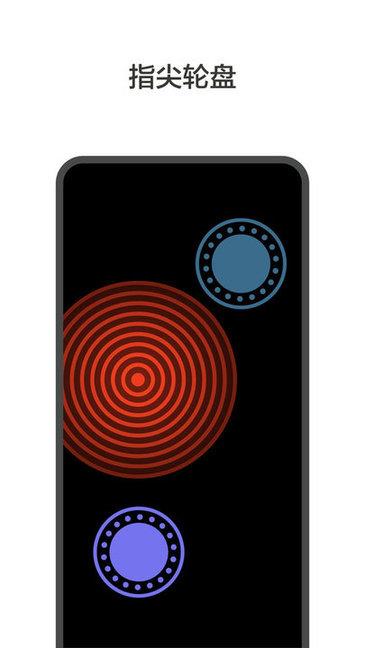 大转盘小决定  v1.8.8图1