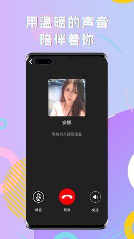 桃桃社交  v2.1.3图5