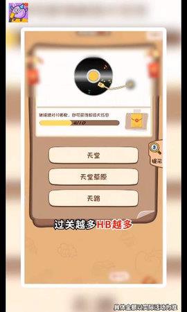 金曲知多少红包版  vv3.3.3图2
