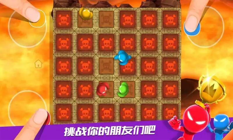 火柴人派对2  v1.0.4图3