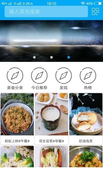 老厨子