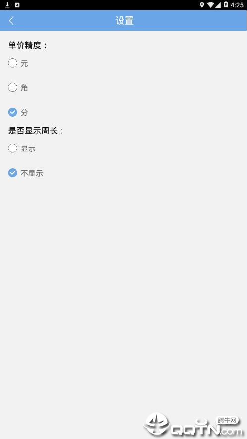 木材材积计算器  v3.8图4