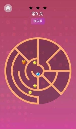 扭转迷宫  v1.1图2