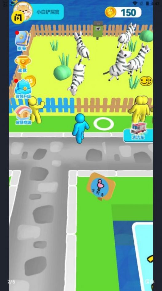 梦想铲屎官  v1.0.0图2
