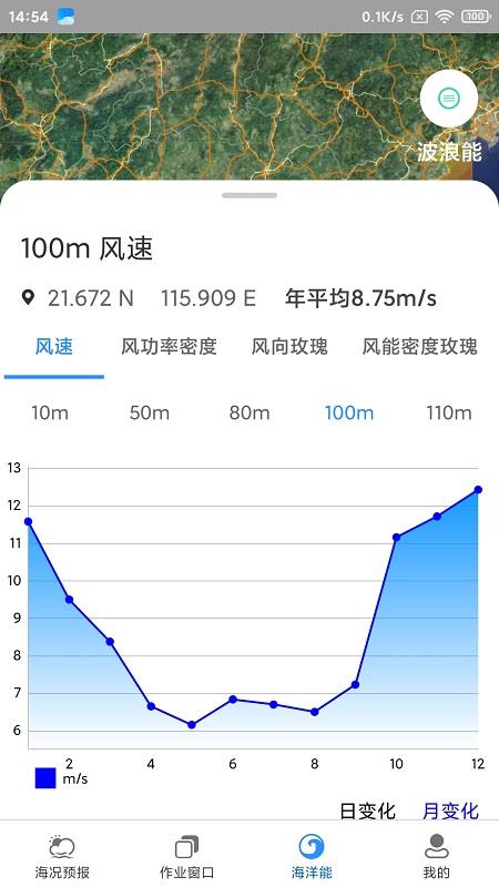 海安康  v1.3.26图3