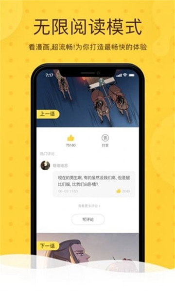 哔咔哔咔2023  v2.2.1.3.3.4图1