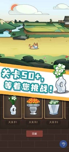 数织画花  v1.1图1