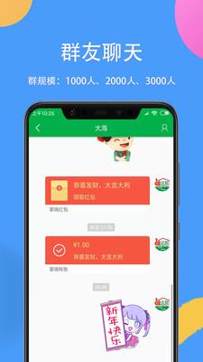 掌嗨安卓版  v5.4.0图3