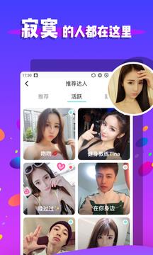 小怪兽  v4.2.1图3