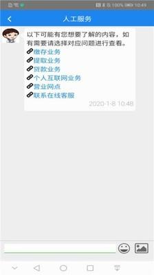 天津公积金  v4.12图5