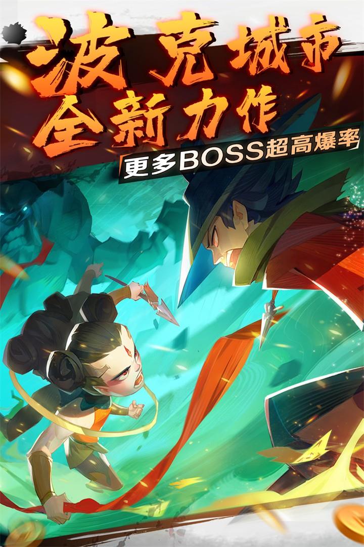 新仙魔九界(正版)  v8.11图1