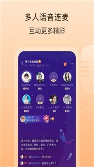 嗨玩  v1.5.1图5