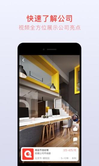 抢镜职场  v0.11.1图3