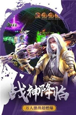 龙域冰封高爆版  v1.16.109图1