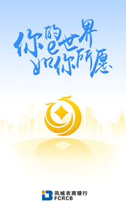 凤启e家  v3.0.5图3