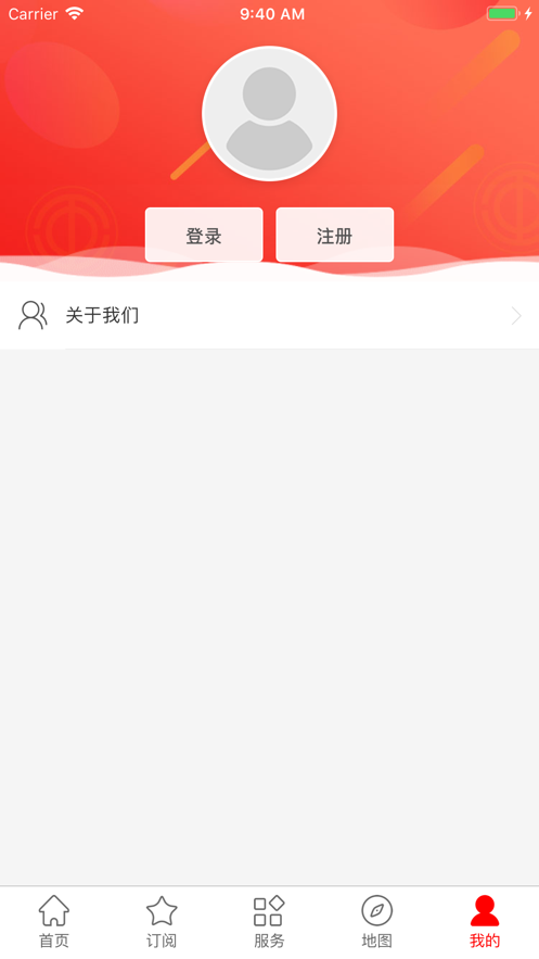 粤工惠  v5.4.6图4