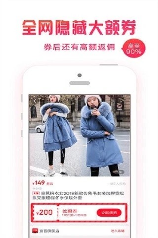 右逛  v1.1.43图1