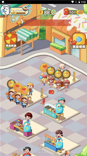 中华美食街  v1.0图1