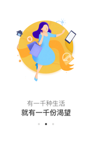 凤启e家  v3.0.5图1