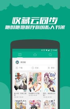 轻之小说阅读器  v1.0图4