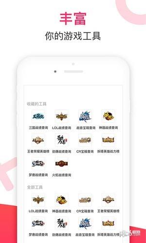 多玩论坛  v3.1.5图4