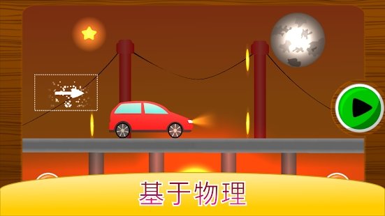 醒来的月亮  v1.3图1