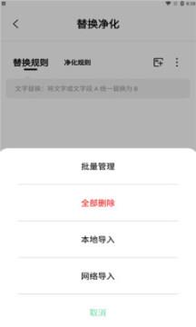 一知阅读  v2.1.3图1