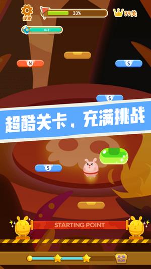 兔兔向上冲红包版  v1.1图1