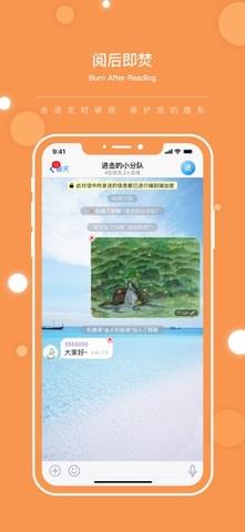 flygram安卓版  v2.13.16图1