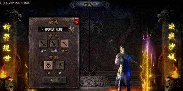 怒火一刀之开天战纪  v1.4.177图3