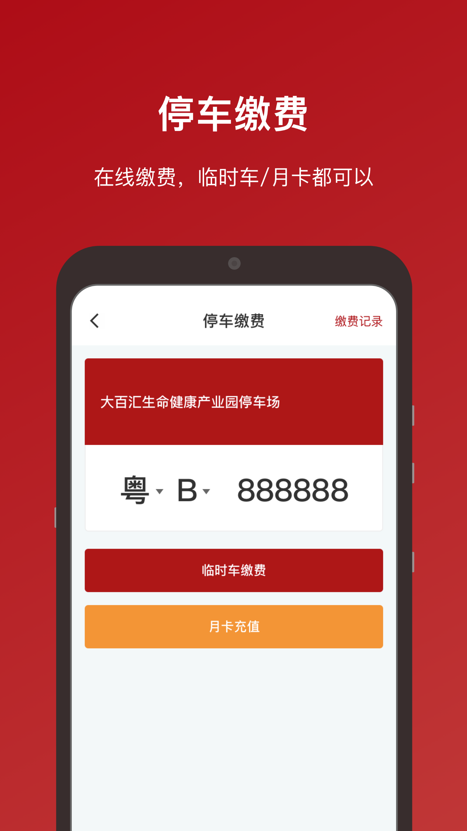 大百汇  v3.1.5图4