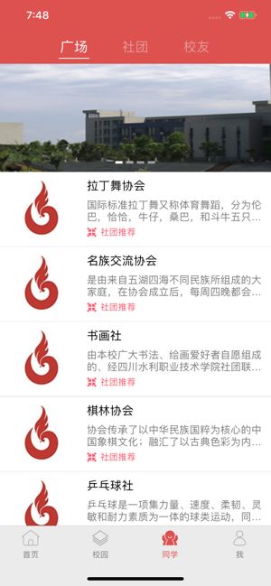 工商e家  v1.1图3