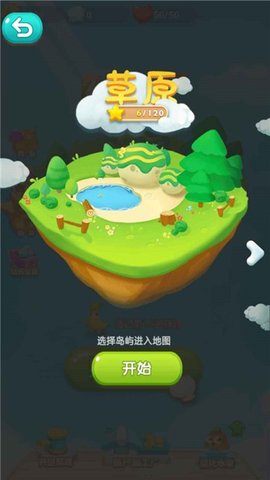 精灵守卫战  v1.0.1图1