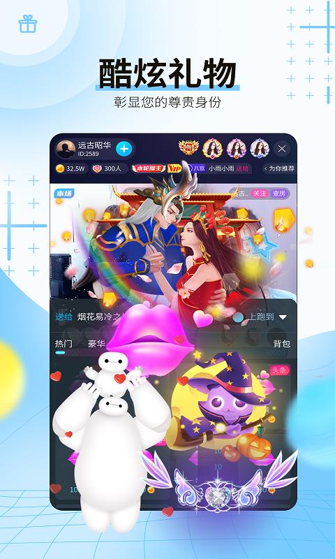 斗猫直播官方版  v1.3.1图4