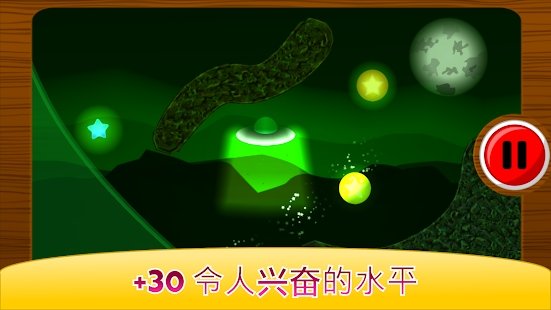 醒来的月亮