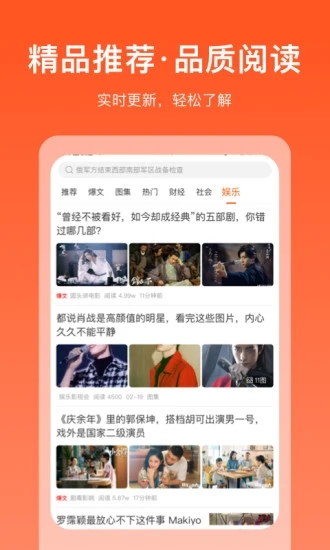 掘金宝资讯  v3.2.0.08图2