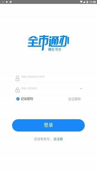 郴心办