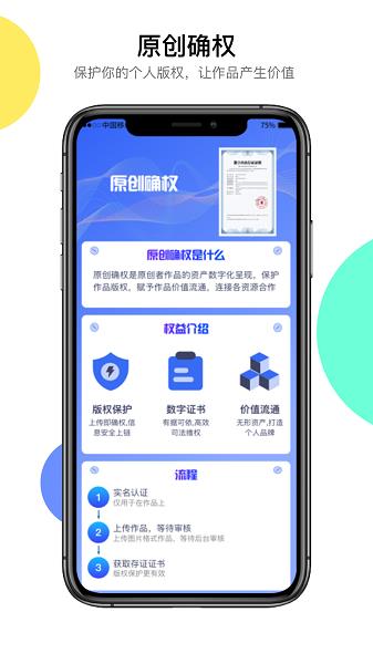 耐飞兔  v1.1.0图1