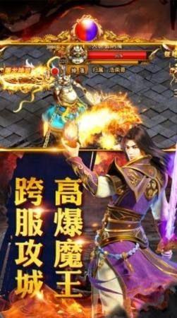 古云传奇之冰雪连击版  v1.2.4图2