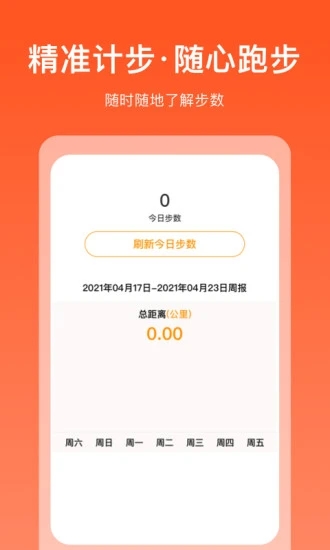 掘金宝资讯  v3.2.0.08图4