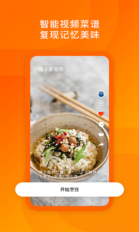 Tokit  v2.1.5图2