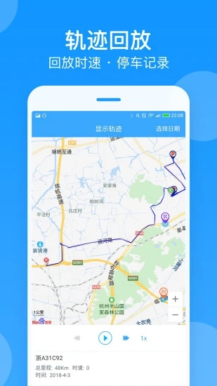 安智连  v8.2.0图3