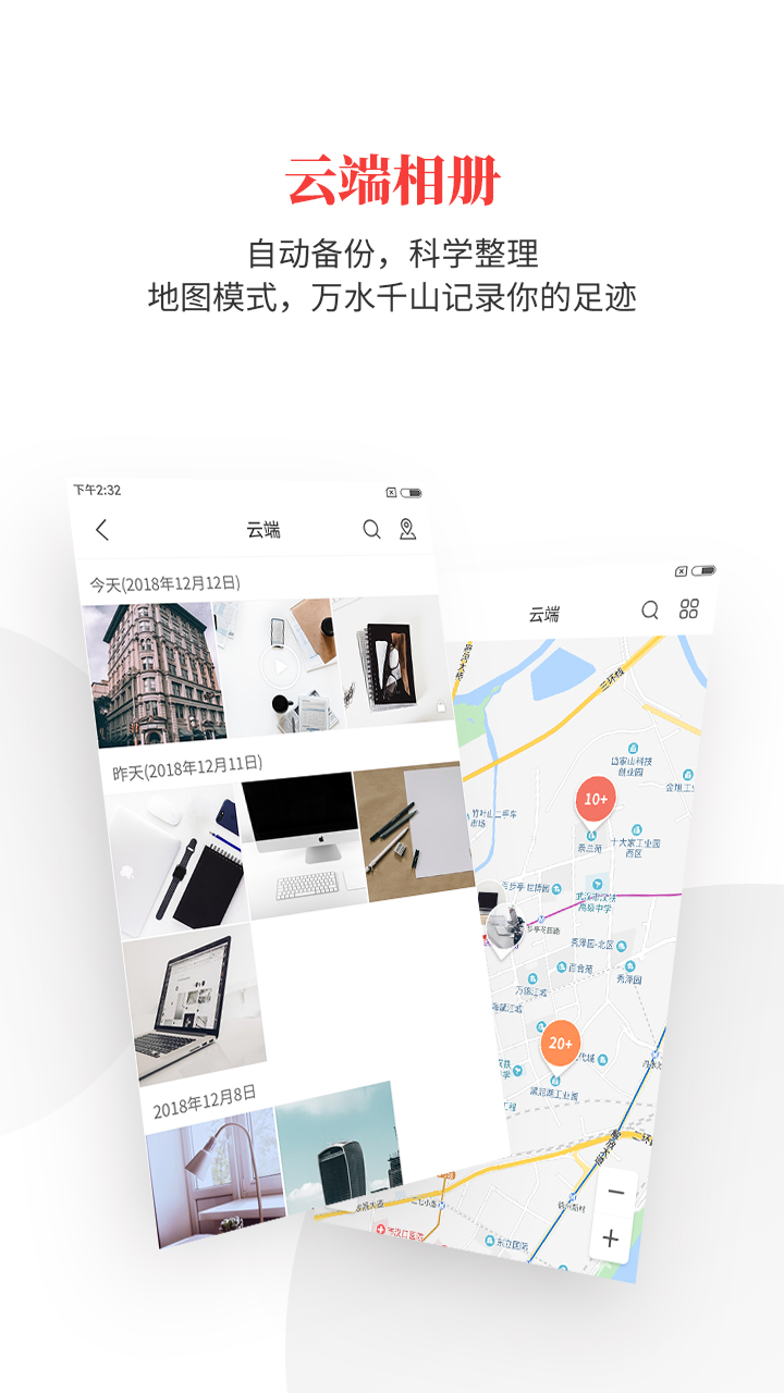 时空印  v2.0.8图4