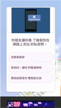 人生选择模拟器天国阶梯  v1.0.3图2